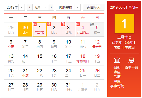 &#23436;&#32654;&#32593;&#39029;&#29256;&#30331;&#24405;&#20837;&#21475;&#45;&#23436;&#32654;&#65288;&#20013;&#22269;&#65289;&#45;&#23436;&#32654;&#65288;&#20013;&#22269;&#65289;